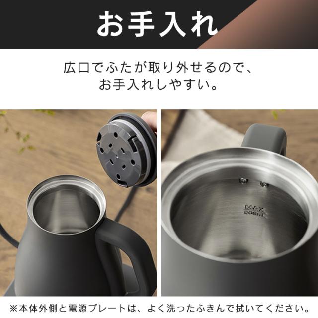 電気ケトル 0.8L ケトル 電気 電気ポット 湯沸かし 温度調節 保温 内側 ステンレス おしゃれ 細口 湯漏れ防止 空焚き防止 一人暮らし IKE-C800T アイリスオーヤマ *
