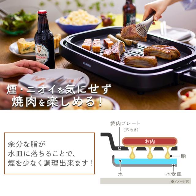 ホットプレート アイリスオーヤマ 網焼き風 焼肉 穴あき 油が落ちる 焼肉用ホットプレート 焼肉プレート 平面プレート たこ焼き器 24穴 お手入れ簡単 丸洗い ふた付 重ねて収納 キッチン家電 プレート 3種 IHA-A30-B 網焼きホットプレート *_1