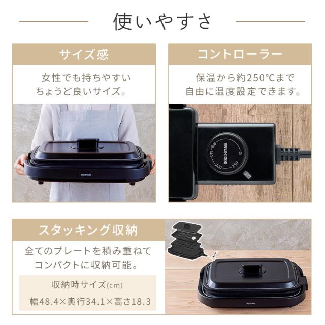 ホットプレート アイリスオーヤマ 網焼き風 焼肉 穴あき 油が落ちる 焼肉用ホットプレート 焼肉プレート 平面プレート たこ焼き器 24穴 お手入れ簡単 丸洗い ふた付 重ねて収納 キッチン家電 プレート 3種 IHA-A30-B 網焼きホットプレート *_3