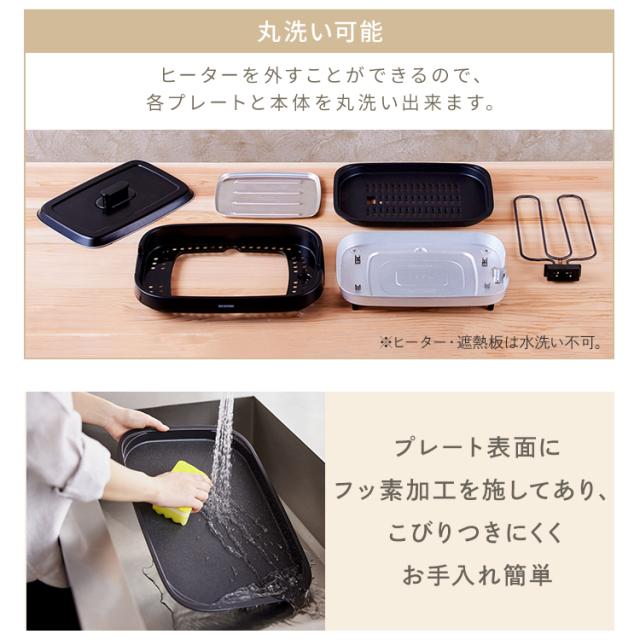 ホットプレート アイリスオーヤマ 網焼き風 焼肉 穴あき 油が落ちる 焼肉用ホットプレート 焼肉プレート 平面プレート たこ焼き器 24穴 お手入れ簡単 丸洗い ふた付 重ねて収納 キッチン家電 プレート 3種 IHA-A30-B 網焼きホットプレート *_4