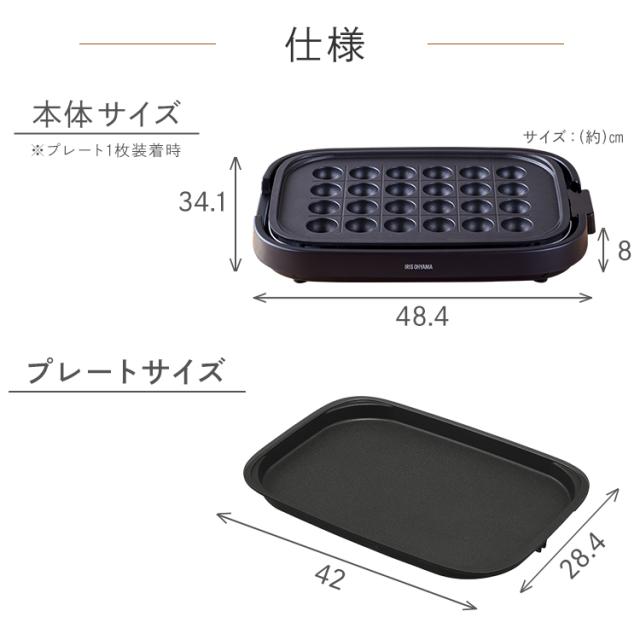 ホットプレート アイリスオーヤマ 網焼き風 焼肉 穴あき 油が落ちる 焼肉用ホットプレート 焼肉プレート 平面プレート たこ焼き器 24穴 お手入れ簡単 丸洗い ふた付 重ねて収納 キッチン家電 プレート 3種 IHA-A30-B 網焼きホットプレート *_6