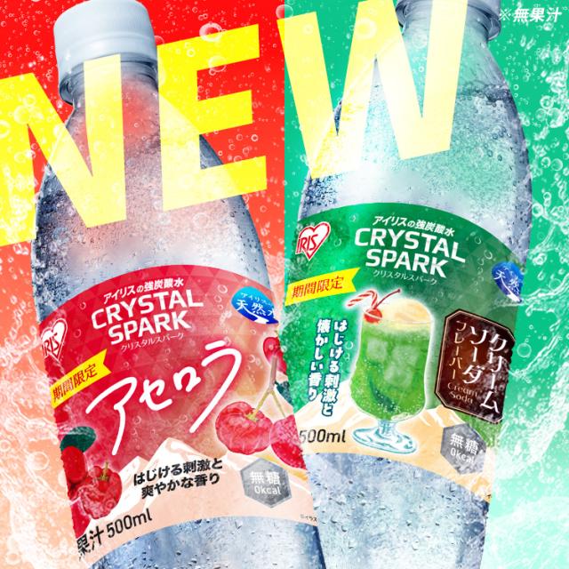 セボンスター　アイス セボンスター | 玩具菓子 | カバヤ食品株式会社