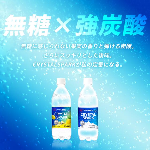 セボンスター　アイス セボンスター | 玩具菓子 | カバヤ食品株式会社