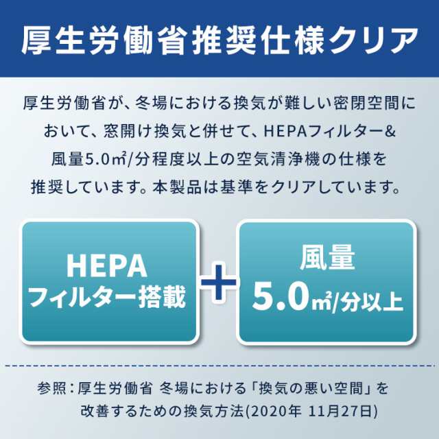 ◇最大100％ﾎﾟｲﾝﾄ還元◇ 空気清浄機 アイリスオーヤマ ウイルス対策 36