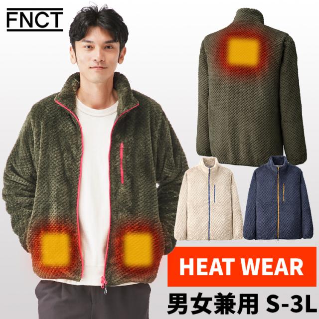 ボアヒートブルゾン FC22601 全5サイズ カーキ ベージュ ネイビー ブルゾン ボアジャケット フリースジャケット 電熱 ジャケット ヒートウェア アウター ヒーター 電熱 ユニセックス 男女兼用 防寒 バッテリー別売り アイリスオーヤマ 送料無料