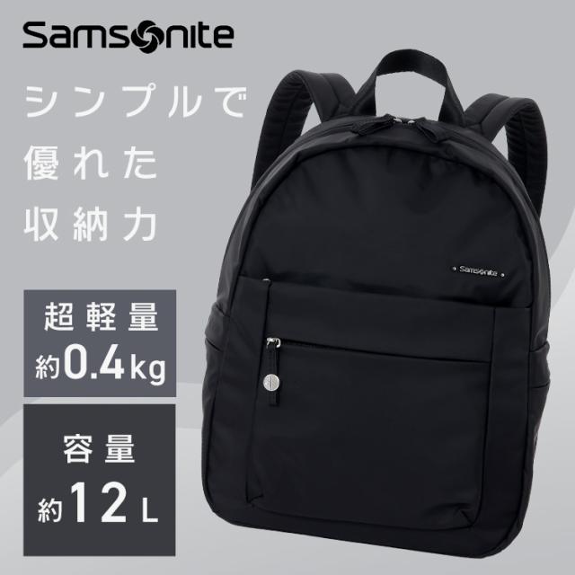 サムソナイト Samsonite バックパック 超軽量 BACKPACK BLACK 144723-1041 Samsonite Samsoniteバックパック サムソナイトリュック メンズ レディース たためる コンパクト 洗える 機能的 デイリーユース 送料無料の通販は