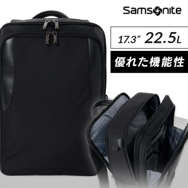 サムソナイト Samsonite ビジネス バックパック BACKPACK 17.3 BLACK 146511-1041 Samsonite スーツ リュックサック サムソナイトリュック メンズ レディース 機能的 かばん 耐水性 通勤 通学 旅行 送料無料の通販は
