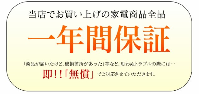 ＼1,000円ｵﾌｸｰﾎﾟﾝ有り／ ★通常9,810円→7,980円★ シーリングライト 14畳 LEDシーリングライト 調光 調色 照明  CL14DL-5.0WF ア｜au PAY マーケット