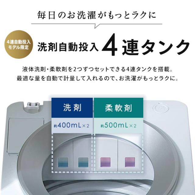 洗濯機 8キロ 8kg OSH オッシュ 縦型 一人暮らし 家族向け 自動投入 選べる洗剤自動投入 アイリスオーヤマ 全自動洗濯機 縦型洗濯機 ガチ落ち極渦洗浄 節水 節電 TCW-80A01-W