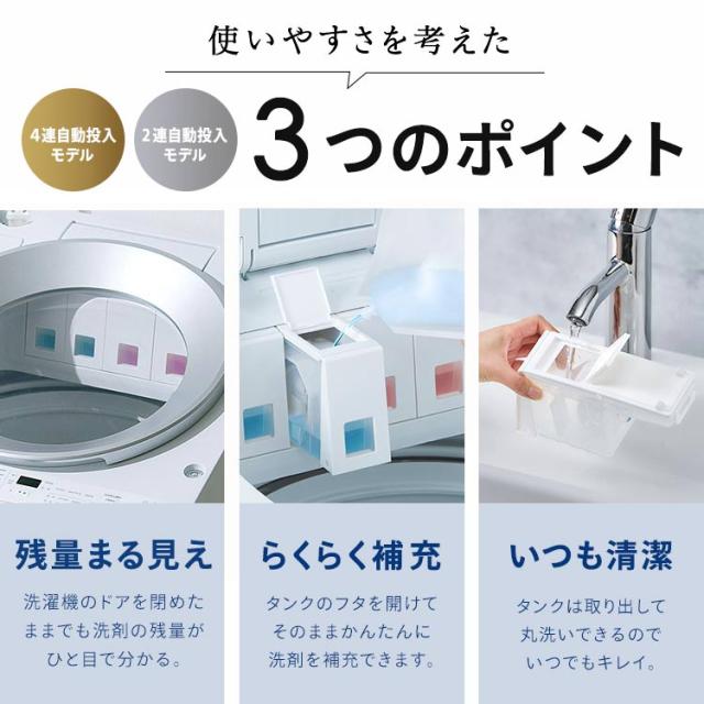 洗濯機 8キロ 8kg OSH オッシュ 縦型 一人暮らし 家族向け 自動投入 選べる洗剤自動投入 アイリスオーヤマ 全自動洗濯機 縦型洗濯機 ガチ落ち極渦洗浄 節水 節電 TCW-80A01-W