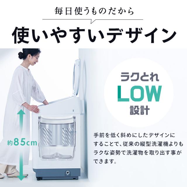 洗濯機 8キロ 8kg OSH オッシュ 縦型 一人暮らし 家族向け 自動投入 選べる洗剤自動投入 アイリスオーヤマ 全自動洗濯機 縦型洗濯機 ガチ落ち極渦洗浄 節水 節電 TCW-80A01-W
