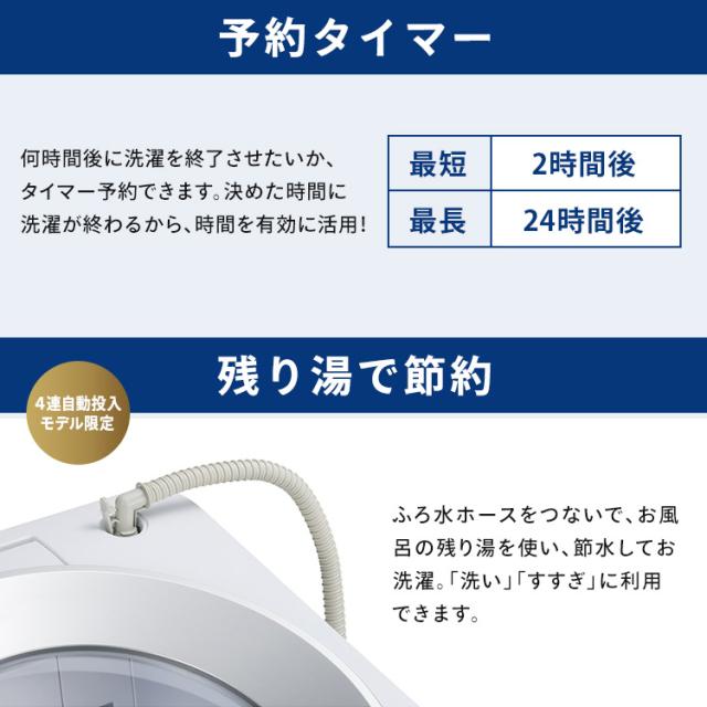 洗濯機 8キロ 8kg OSH オッシュ 縦型 一人暮らし 家族向け 自動投入 選べる洗剤自動投入 アイリスオーヤマ 全自動洗濯機 縦型洗濯機 ガチ落ち極渦洗浄 節水 節電 TCW-80A01-W