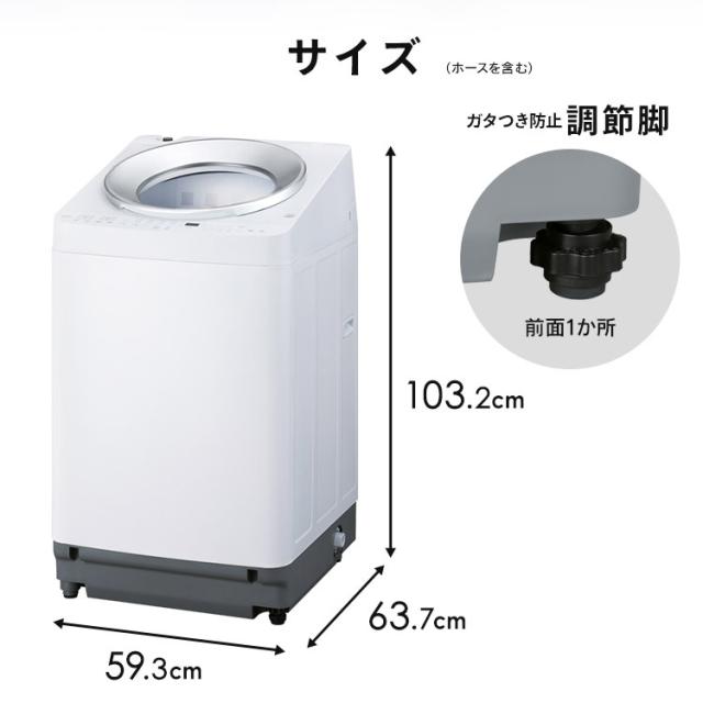 洗濯機 8キロ 8kg OSH オッシュ 縦型 一人暮らし 家族向け 自動投入 選べる洗剤自動投入 アイリスオーヤマ 全自動洗濯機 縦型洗濯機 ガチ落ち極渦洗浄 節水 節電 TCW-80A01-W
