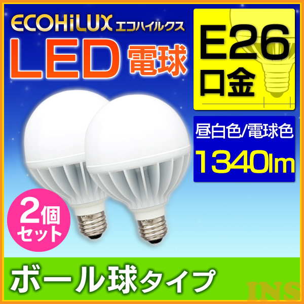 アイリスオーヤマ 2個セット Ledボール球 100w 電球色 昼白色 1340ｌｍ Ldg16l G V2 Ldg16n G V2 送料無料 の通販はau Pay マーケット ウエノ電器 Au Payマーケット店