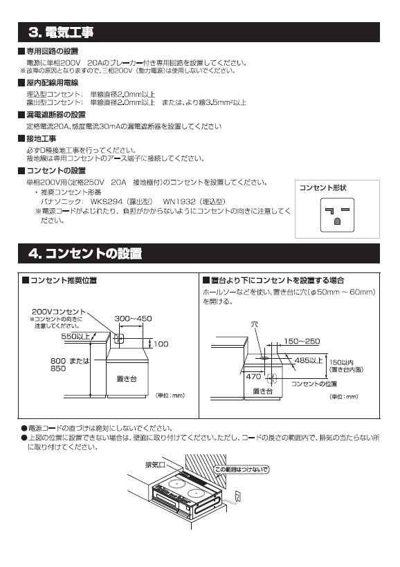 IHクッキングヒーター 2口 IH IHコンロ アイリスオーヤマ 据置型 グリル IHC-SG221 2口IH調理器 両面焼きワイドグリル  送料無料の通販はau PAY マーケット - ウエノ電器 au PAY マーケット店 | au PAY マーケット－通販サイト