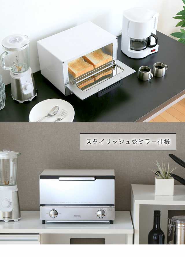 ☆400円OFFｸｰﾎﾟﾝ対象☆ トースター ミラーオーブントースター 2枚焼き タイマー付き ミラー 横型 一人暮らし 2枚 本体 アイリスオーの通販はau  PAY マーケット - ウエノ電器 au PAY マーケット店