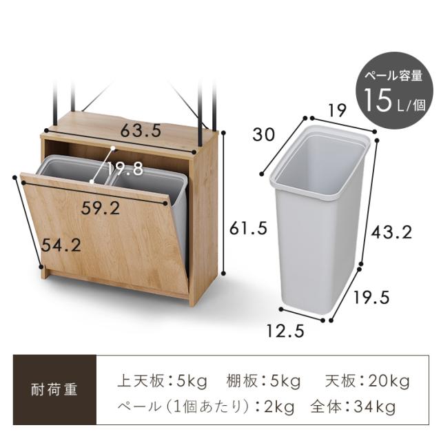 ゴミ箱 ペールカウンター おしゃれ 北欧 スリム ダストボックス ウッドペールストッカーラック付き ナチュラル/ブラック アイリスオーヤマ HWPS-635_14