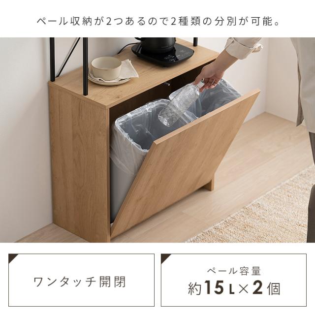 ゴミ箱 ペールカウンター おしゃれ 北欧 スリム ダストボックス ウッドペールストッカーラック付き ナチュラル/ブラック アイリスオーヤマ HWPS-635_9
