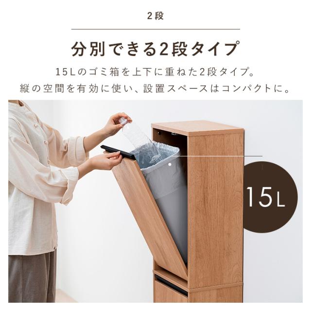 ゴミ箱 ペールストッカー おしゃれ 北欧 スリム ダストボックス ウッド 