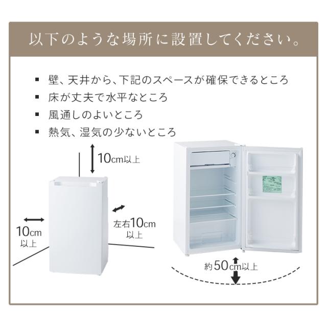 冷蔵庫 小型 冷蔵庫92L PRC-B091D-W 全3色 冷蔵庫 1ドア冷蔵庫 