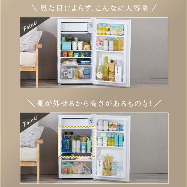 冷蔵庫 小型 冷蔵庫92L PRC-B091D-W 全3色 冷蔵庫 1ドア冷蔵庫