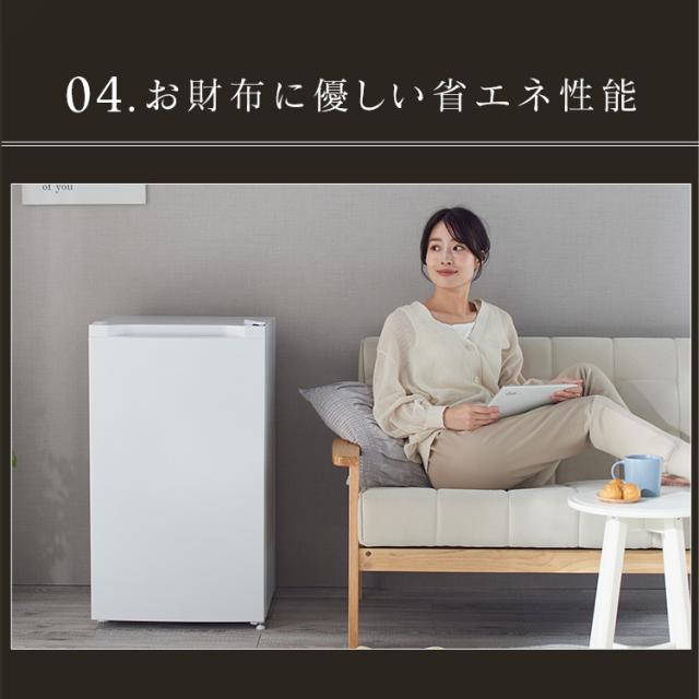 冷蔵庫 小型 冷蔵庫92L PRC-B091D-W 全3色 冷蔵庫 1ドア冷蔵庫