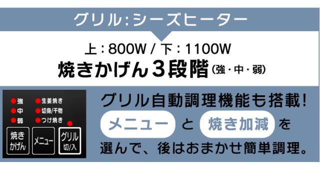 IHクッキングヒーター 2口 IH IHコンロ アイリスオーヤマ 据置型 グリル IHC-SG221 2口IH調理器 両面焼きワイドグリル 送料無料_3