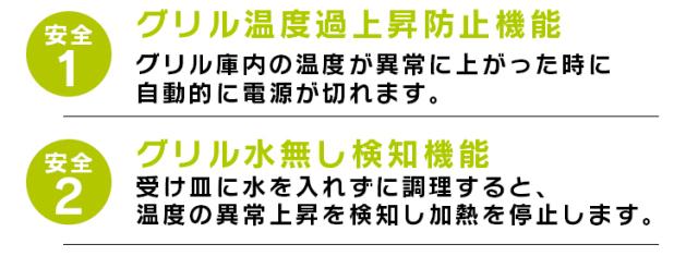 IHクッキングヒーター 2口 IH IHコンロ アイリスオーヤマ 据置型 グリル IHC-SG221 2口IH調理器 両面焼きワイドグリル 送料無料_6