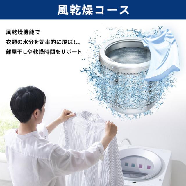 洗濯機 8キロ 8kg OSH オッシュ 縦型 一人暮らし 家族向け 自動投入 選べる洗剤自動投入 アイリスオーヤマ 全自動洗濯機 縦型洗濯機 ガチ落ち極渦洗浄 節水 節電 TCW-80A01-W