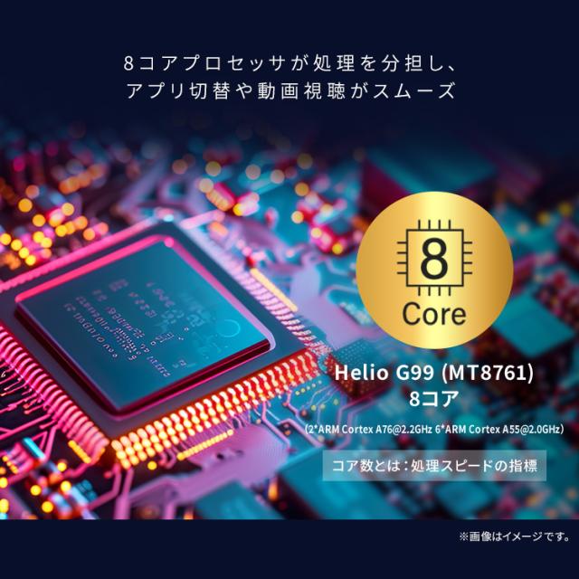タブレット 新品 本体 8インチ TM083N4V1-B ブラック LUCA アンドロイド wi-fi 端末 android tablet 1200×1920 128gb コンパクト 軽量 アイリスオーヤマ 送料無料_2