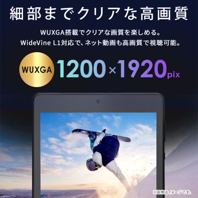 タブレット 新品 本体 8インチ TM083N4V1-B ブラック LUCA アンドロイド wi-fi 端末 android tablet 1200×1920 128gb コンパクト 軽量 アイリスオーヤマ 送料無料_3