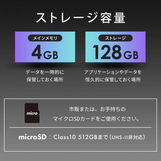 タブレット 新品 本体 8インチ TM083N4V1-B ブラック LUCA アンドロイド wi-fi 端末 android tablet 1200×1920 128gb コンパクト 軽量 アイリスオーヤマ 送料無料_4
