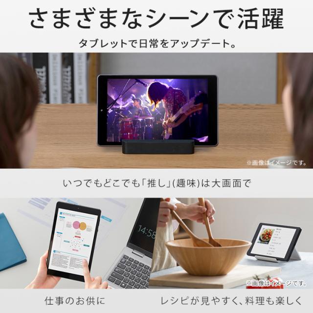 タブレット 新品 本体 8インチ TM083N4V1-B ブラック LUCA アンドロイド wi-fi 端末 android tablet 1200×1920 128gb コンパクト 軽量 アイリスオーヤマ 送料無料_8