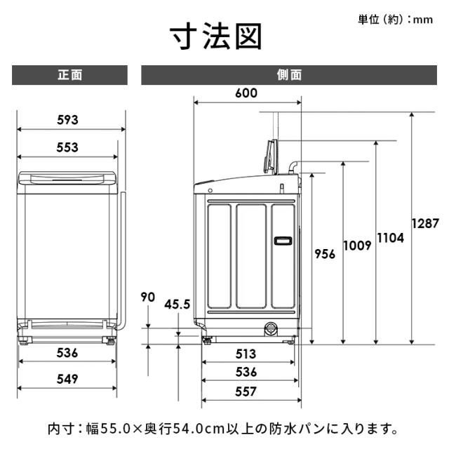 洗濯機 10kg 縦型 大型 【設置無料】 大容量 全自動洗濯機 シンプル 新生活 一人暮らし 2人暮らし 家族 節水 部屋干しモード タイマー 全自動洗濯機 10kg ホワイト アイリスオーヤマ ITW-100B01-W【HS】_16