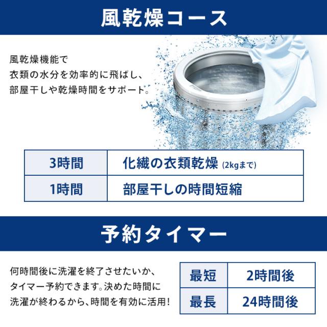 【施工あり】洗濯機 10kg 縦型洗濯機 縦型 全自動洗濯機 本体 全自動 省エネ 節電 節水 ガチ落ち 極渦洗浄 Wシャワー 時短 シンプル デザイン 10キロ 新生活 一人暮らし ひとり暮らし 2人暮らし タイパ OSH オッシュ ITW-100A04-W アイリスオーヤマ * 【HS】_8