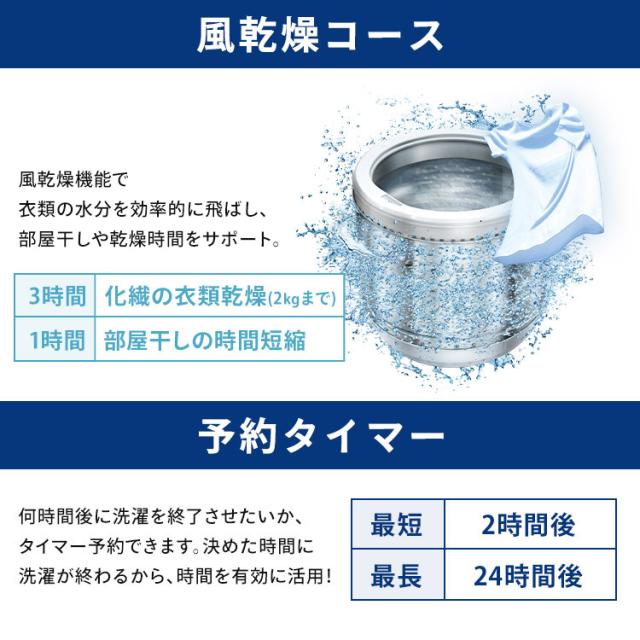 洗濯機 5kg 縦型洗濯機 全自動洗濯機 本体 一人暮らし 縦型 特急コース 時短 タイパ ガチ落ち 極渦洗浄 清潔 洗濯物 取り出しやすい コンパクト シンプル デザイン 新品 5キロ 新生活 ITW-50B01 アイリスオーヤマ オッシュ フィット OSH fit * 送料無料_9