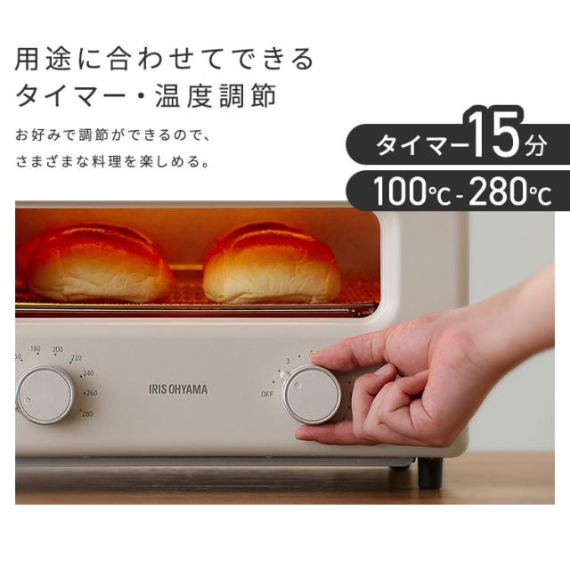 トースター 4枚 アイリスオーヤマ * SOT-401 オーブントースター スチーム式 カーボントースター 遠赤外線 高火力 厚切りトースト ピザ21cm オーブン プレゼント ギフト おしゃれ かわいい タイマー付 一人暮らし 新生活_4