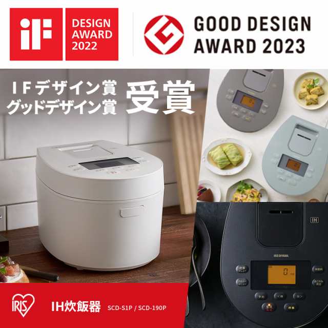 第1位獲得！ 【アイリスオーヤマ】IHジャー炊飯器 RC-IL50-B (新品•未