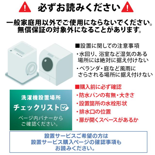 【設置無料】ドラム式洗濯機 8kg 洗濯乾燥機 乾燥機能付 アイリスオーヤマ 洗濯8kg/乾燥4g 左開き ガチ落ち温水洗浄 乾燥機ドラム洗濯機 チャイルドロック 部屋干し コンパクト 8キロ CDK842【HS】_15