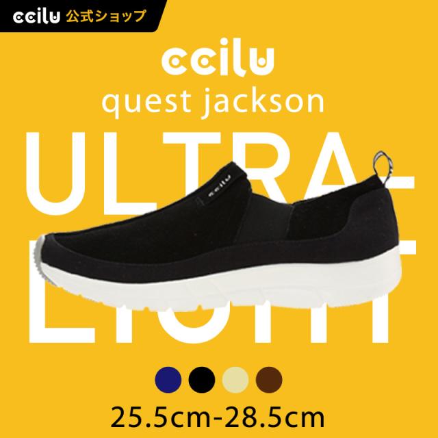 コンフォートシューズ メンズ Ccilu Quest Jackson ドライビングシューズ 25 5cm 28 5cmの通販はau Pay マーケット ｃｃｉｌｕ チル 公式ｓｈｏｐ