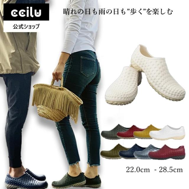 Ccilu Phoenix Phoebe レインシューズ レディース メンズ 22 0 28 5cm 7色の通販はau Pay マーケット ｃｃｉｌｕ チル 公式ｓｈｏｐ
