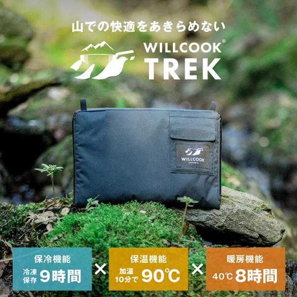 WILLCOOK TREK ヒーター 電子レンジバッグ 加熱パッド 電気座布団 キャンプ 暖房 保温 保冷 加温 オールシーズン アウトドア 持ち運び 車中泊 軽量 車中食 ウィルクック トレック