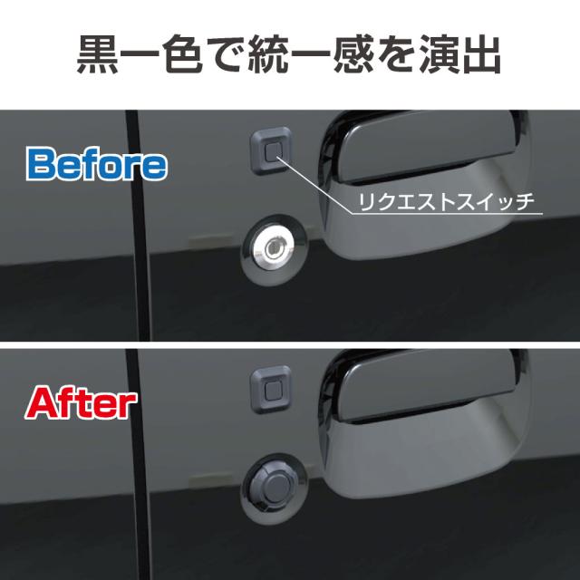 ジムニー キーホールカバータフネス ジムニー ジムニーシエラ専用 Jb64w Jb74w系 専用設計 ジムニーパーツ Ee 217の通販はau Pay マーケット Felicevita