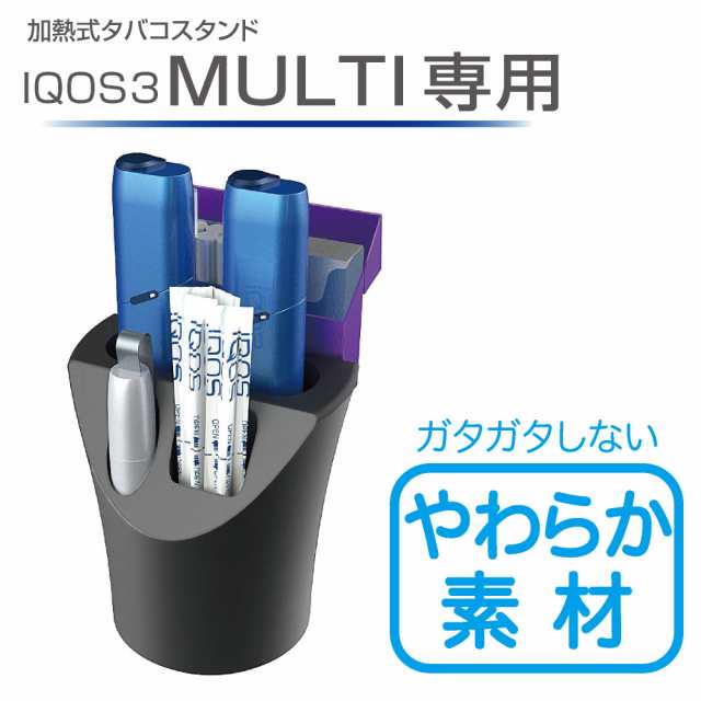 アイコス 3 マルチ ケース Ed 627 加熱式タバコ ソフトスタンド Iqos3 Multi ケースの通販はau Pay マーケット Felicevita