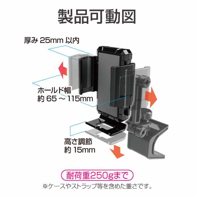 ジムニー スマホホルダー ジムニーシエラ カーアクセサリー EE-213の通販はau PAY マーケット FeliceVita au PAY  マーケット－通販サイト