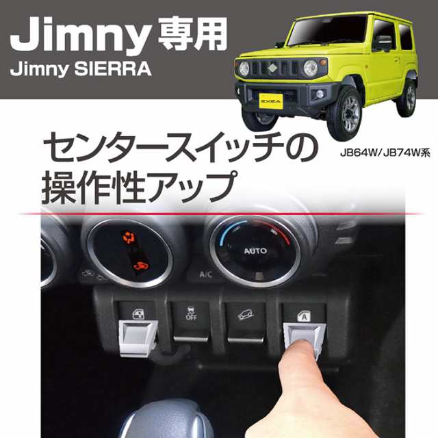 ジムニーパーツ | www.fleettracktz.com