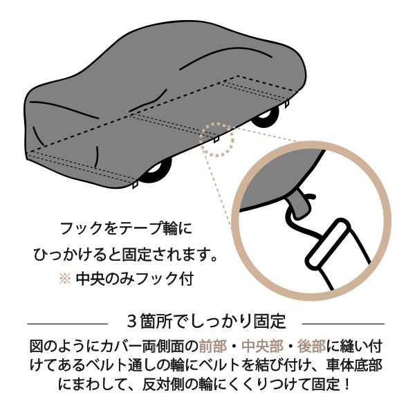 ソフト裏地ボディーカバー フェアレディZ専用 Z33 Z34 防炎 非防炎 ボディカバー 撥水加工