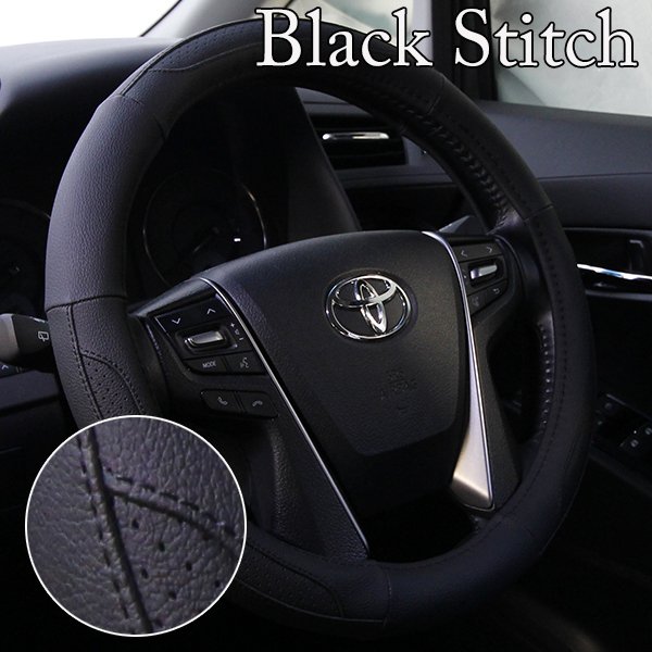 ハンドルカバー 軽自動車 コンパクトカー ミニバン ジェニュインレザー