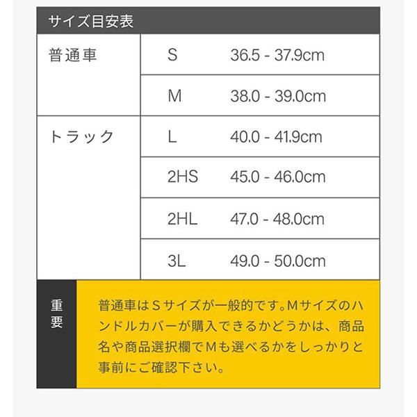 ハンドルカバー 軽自動車 抗菌レザー ブラック ネイビー オリーブ Sサイズ36 5 37 9cmの通販はau Pay マーケット Felicevita