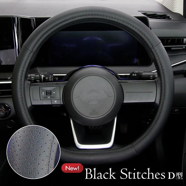 ハンドルカバー 軽自動車 コンパクトカー ミニバン ジェニュインレザー